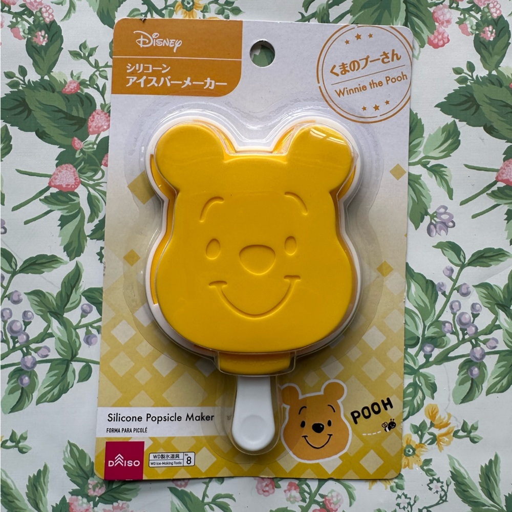 Disney Winnie the Pooh Silicone Popsicle Maker NWT